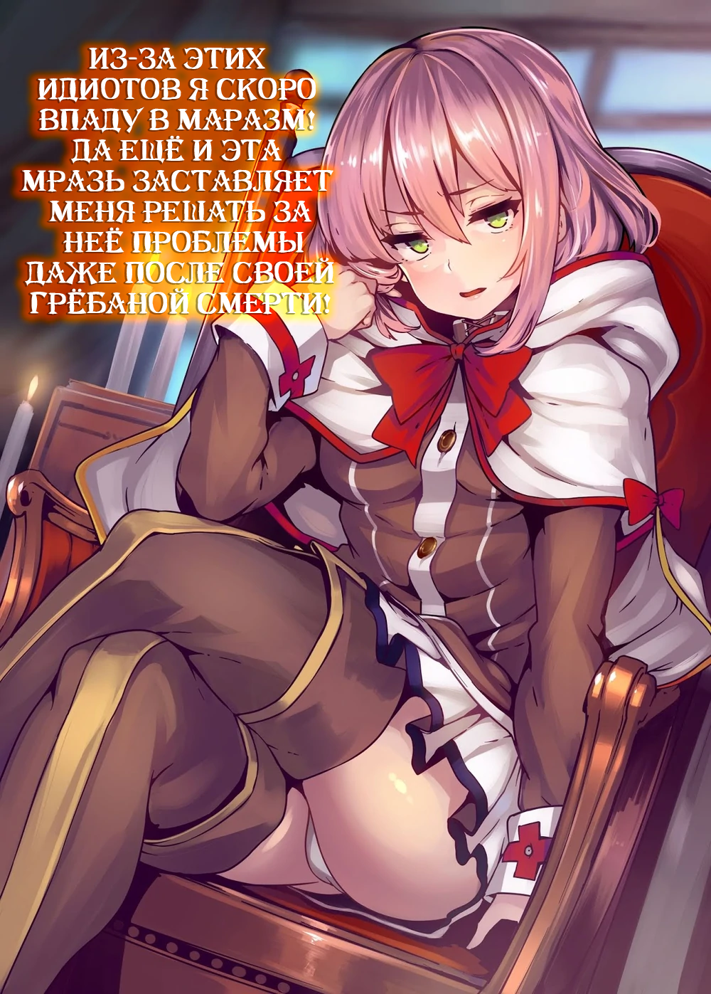 image-chapter-1889430-0-1