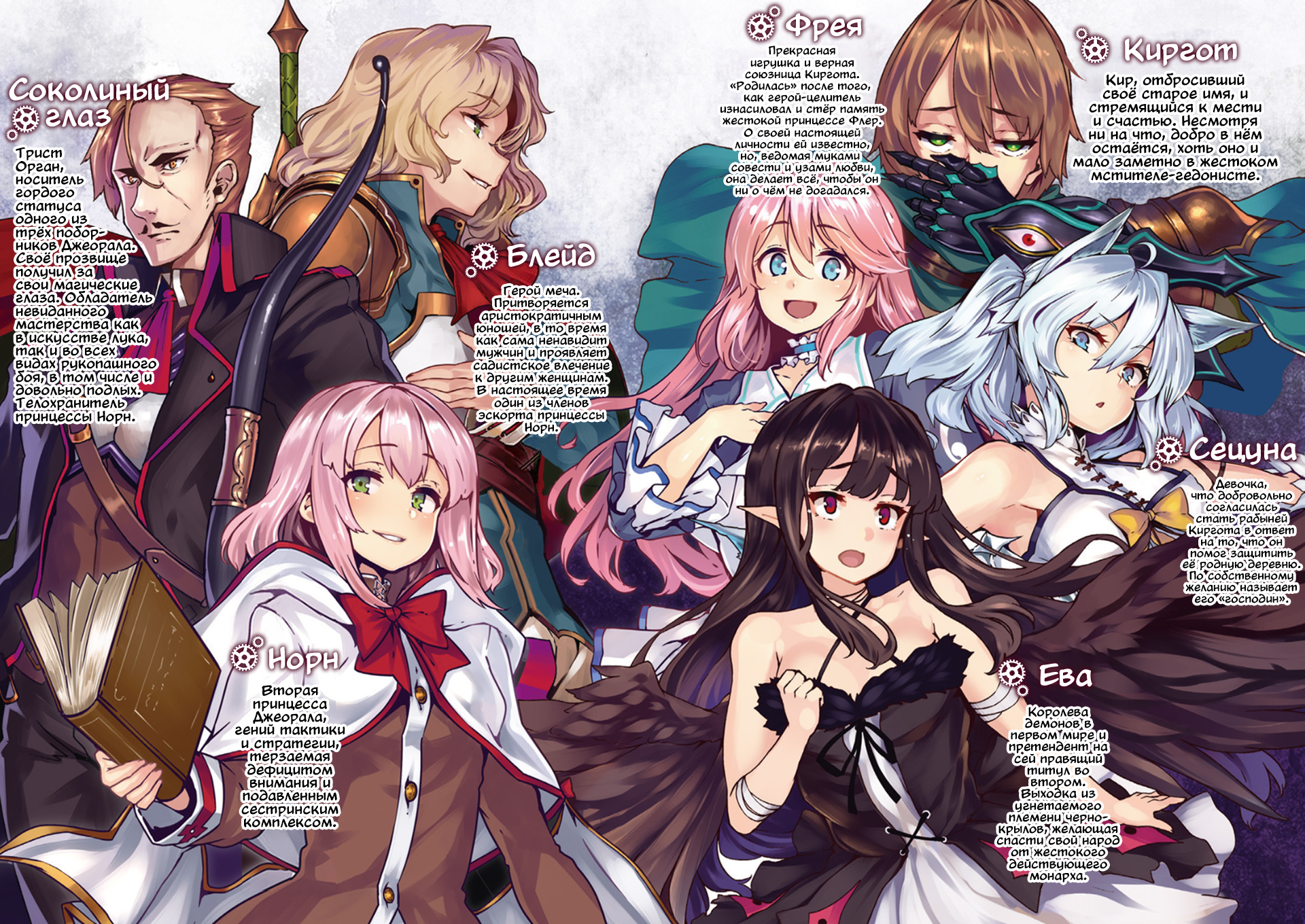 image-chapter-1889441-0-0-2