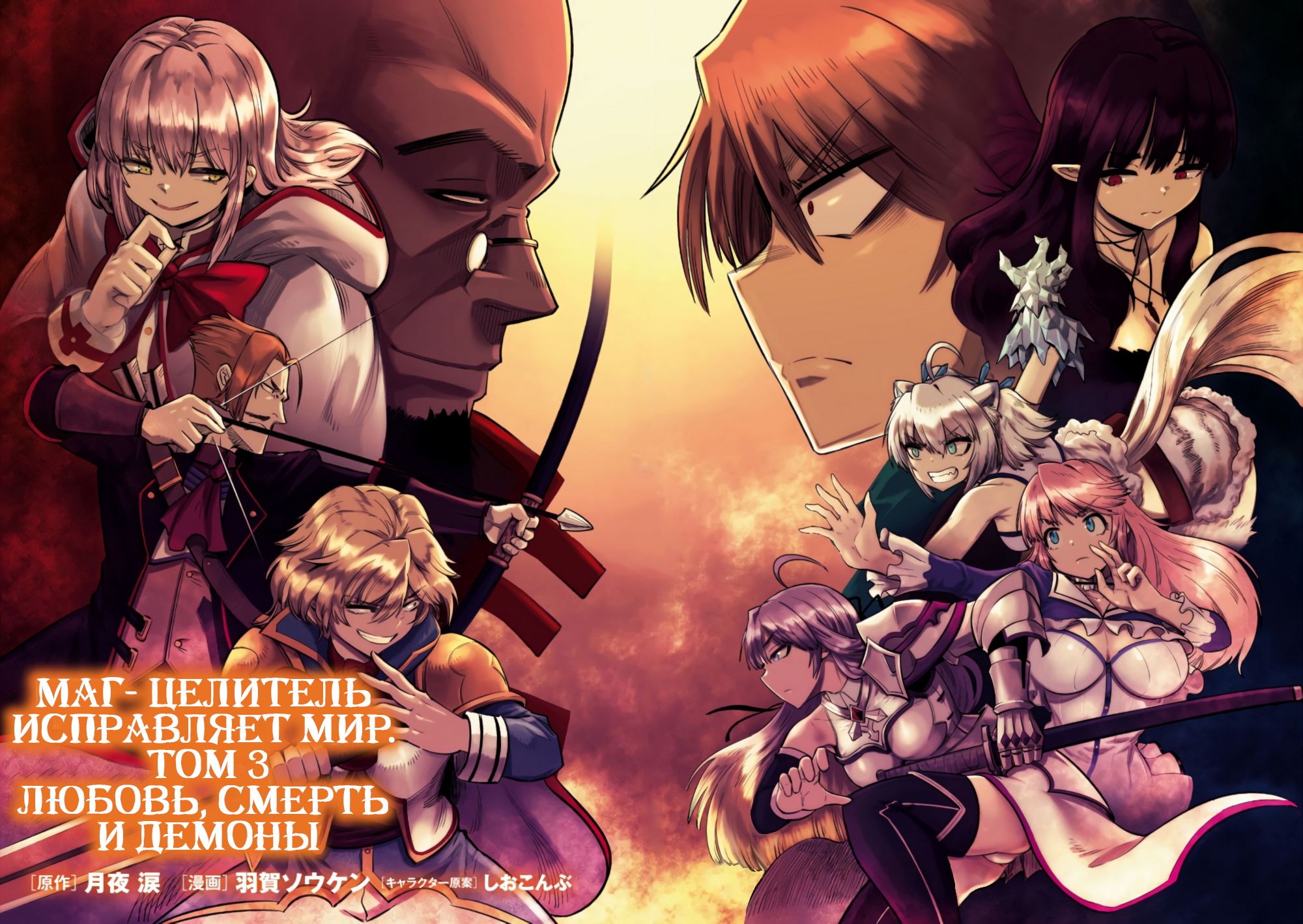 image-chapter-1889441-0-0-0