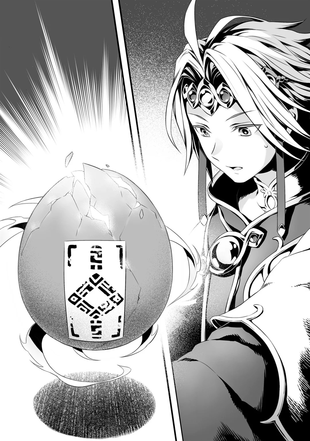 image-chapter-1896259-0-158