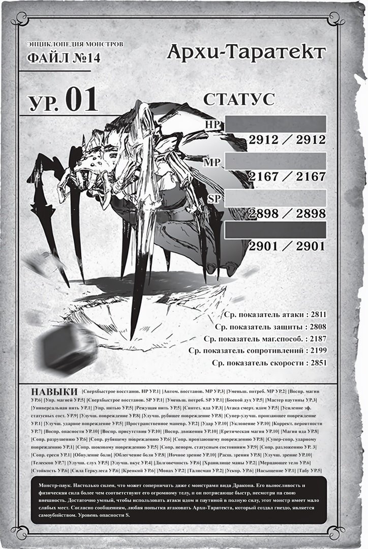 image-chapter-1902954-0-422