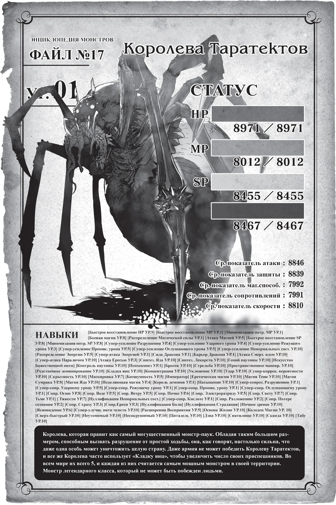 image-chapter-1902987-0-531