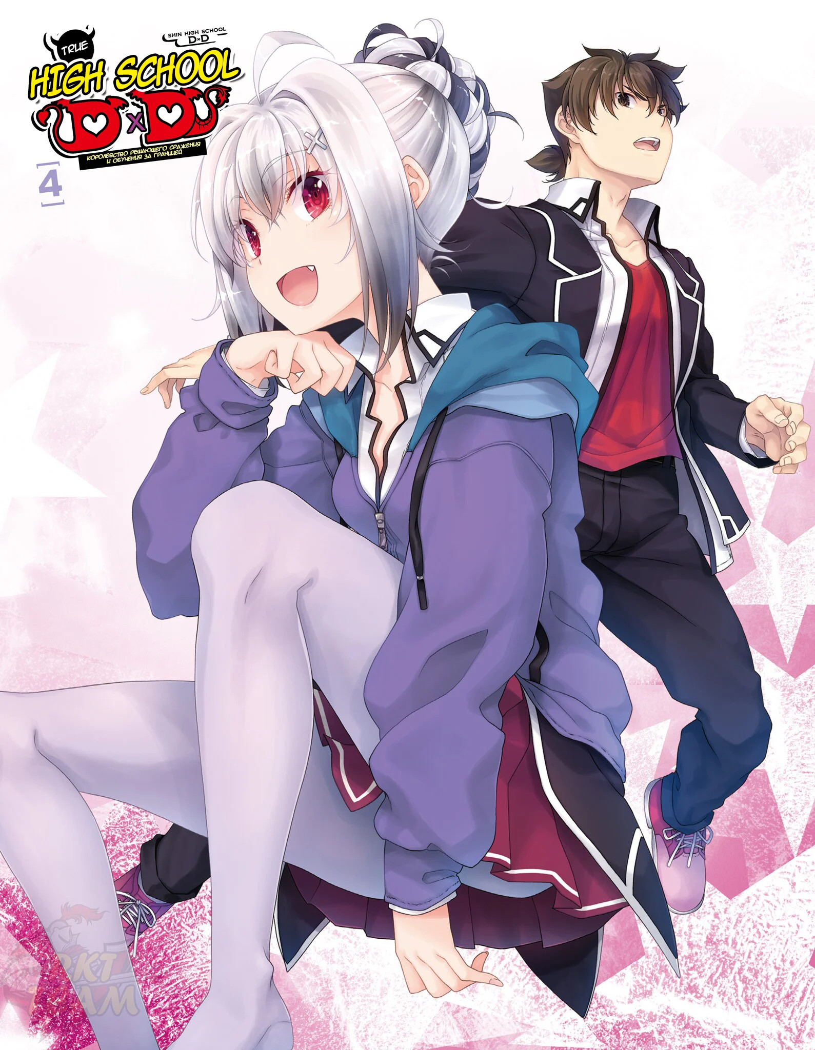 image-chapter-1901399-0-0