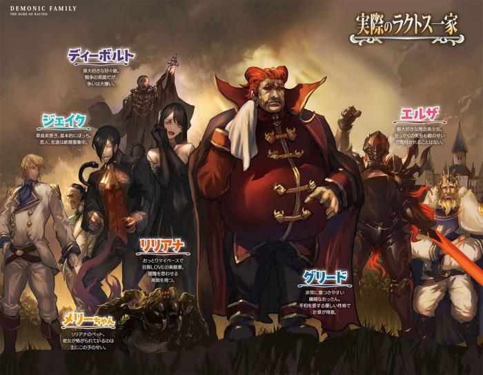 image-chapter-1906711-0-48