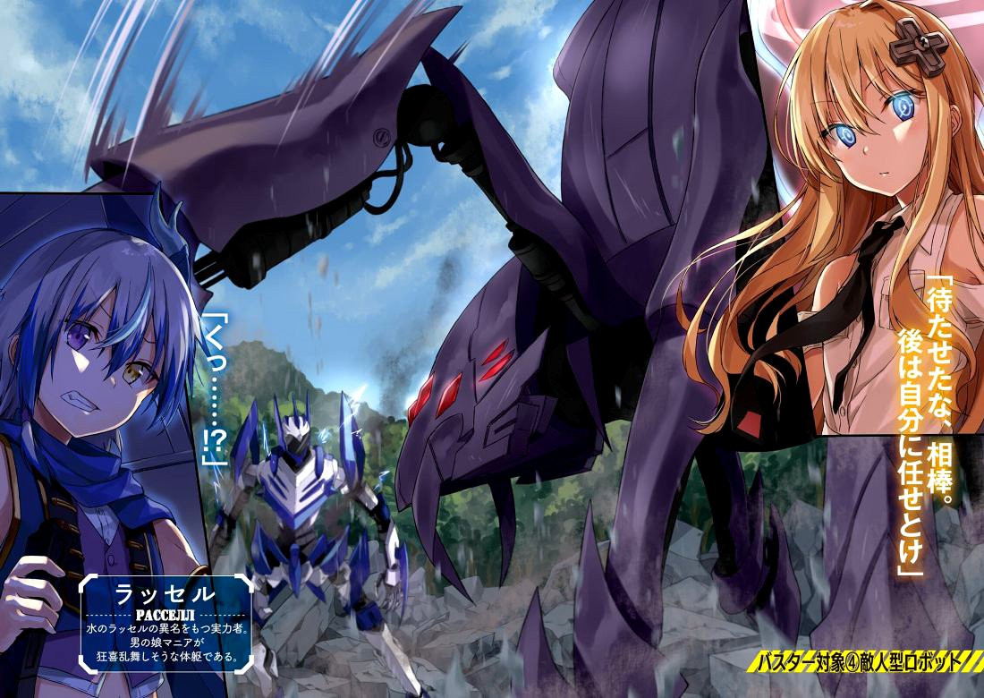 image-chapter-1911129-0-4