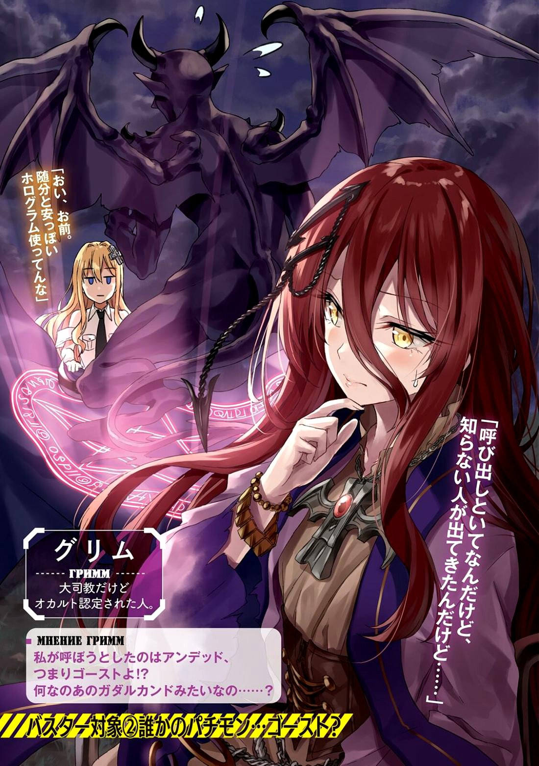 image-chapter-1911129-0-2