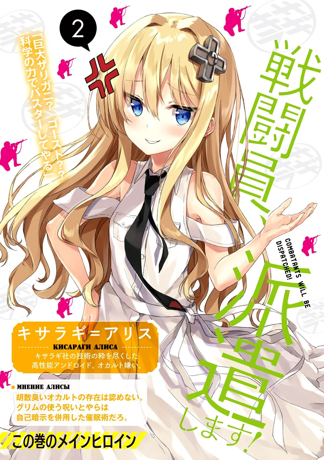 image-chapter-1911129-0-0