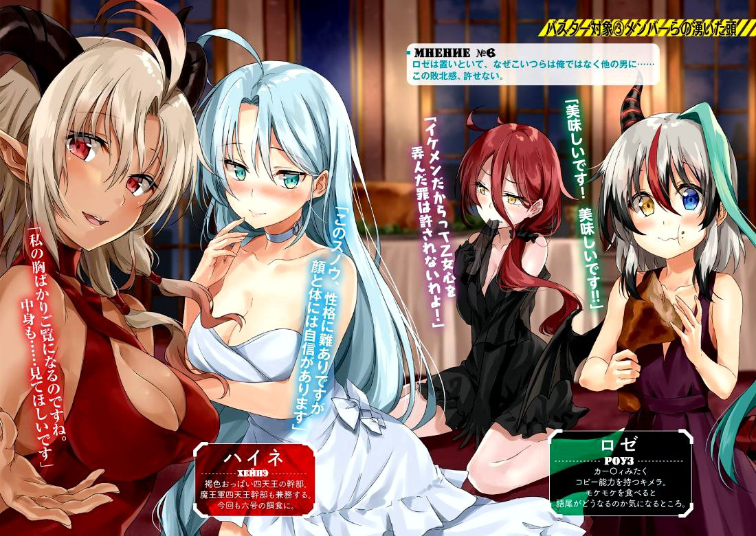 image-chapter-1911129-0-3