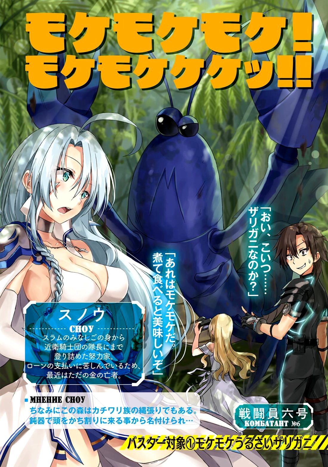 image-chapter-1911129-0-1