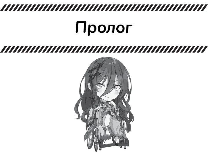 image-chapter-1911138-0-0