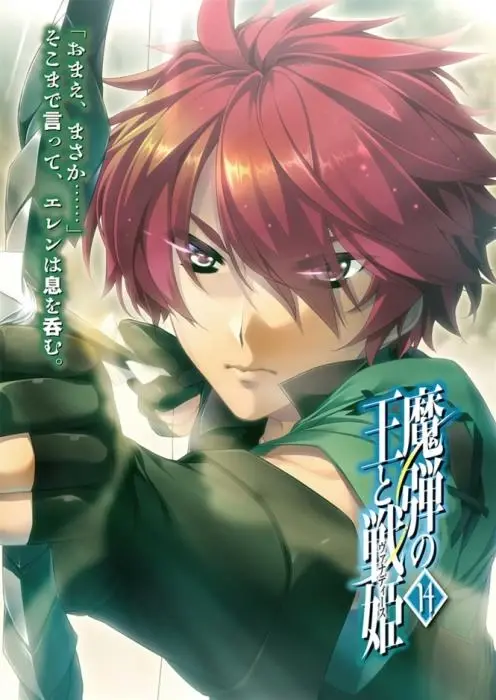 image-chapter-1961419-0-56