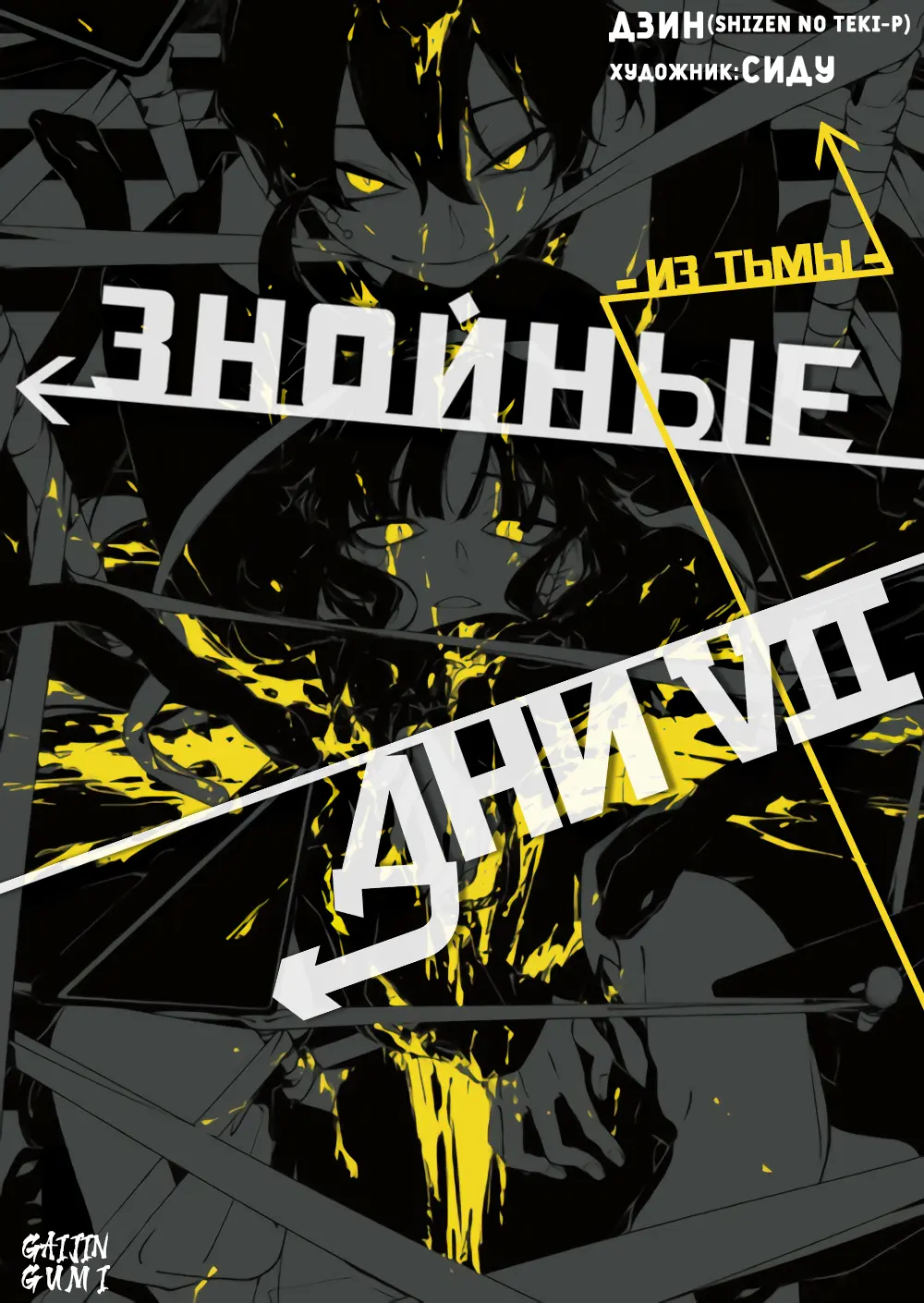 image-chapter-1946124-0-0