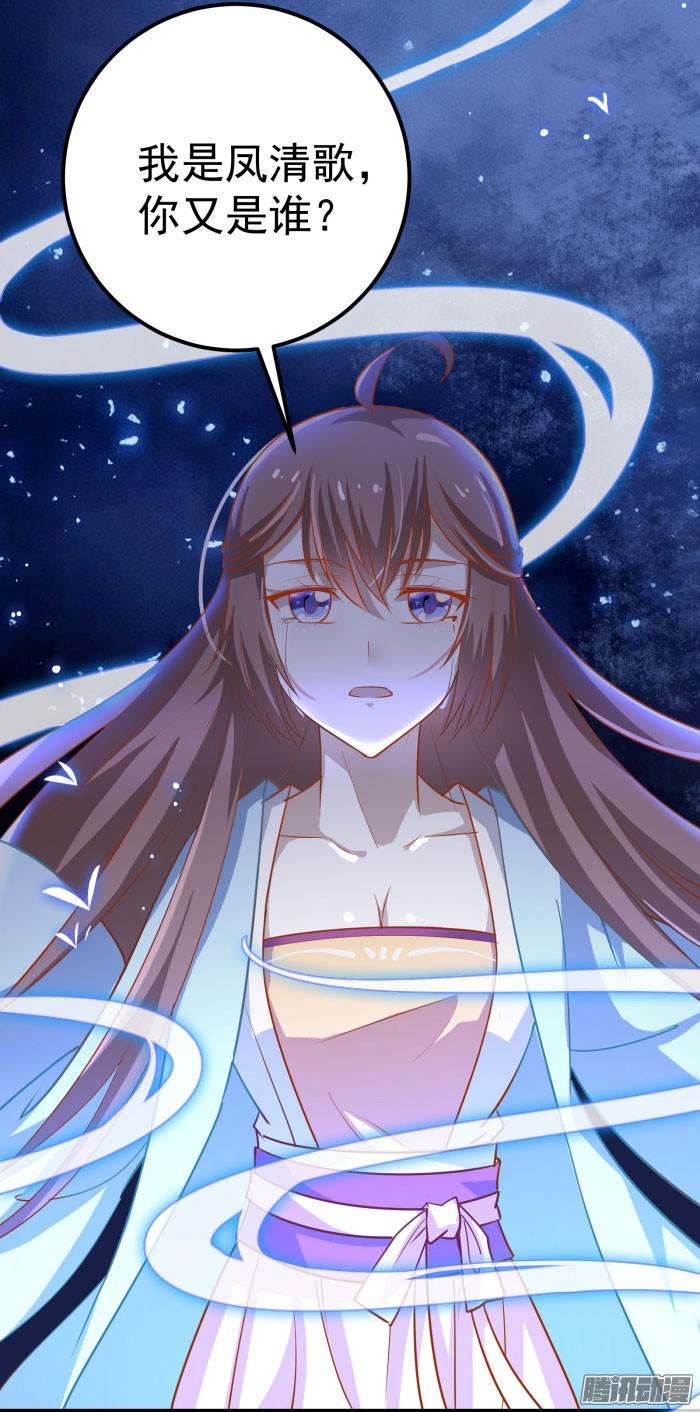 image-chapter-1952679-0-7