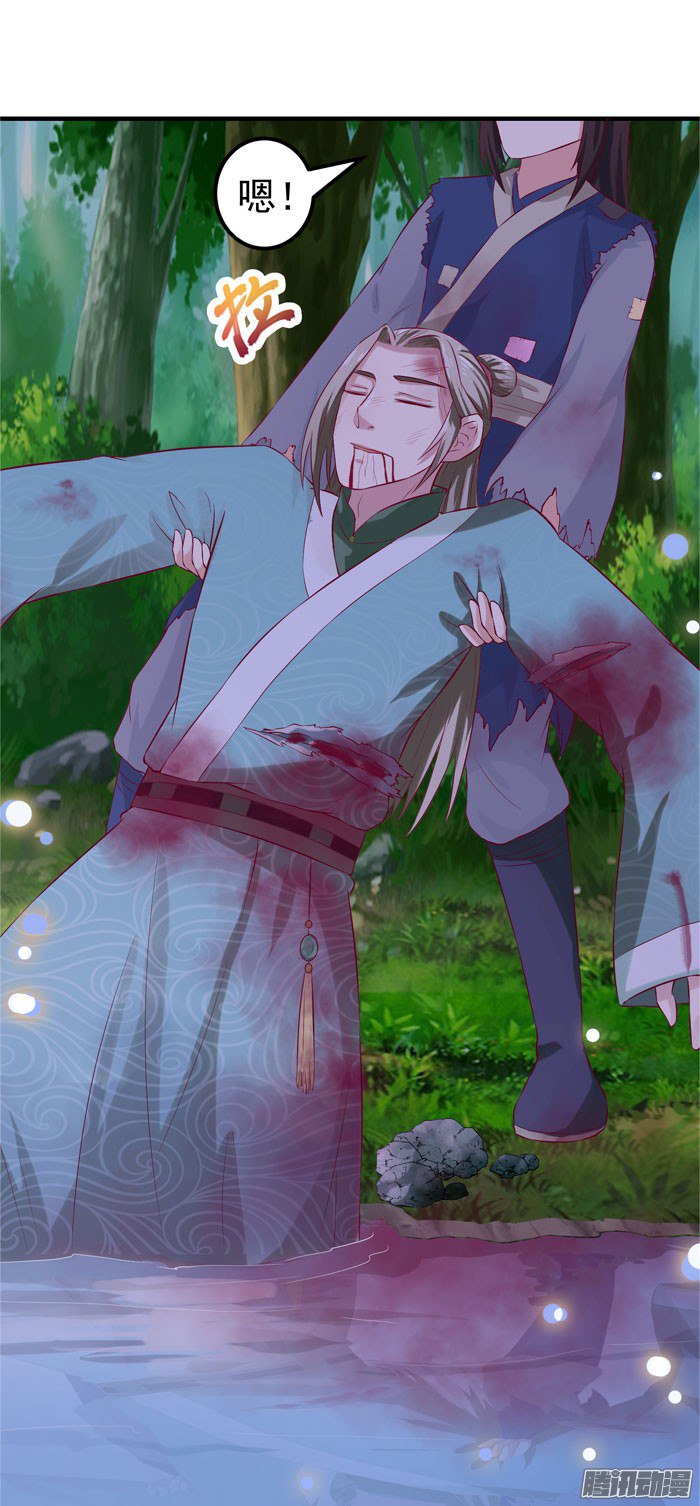 image-chapter-1952679-0-35