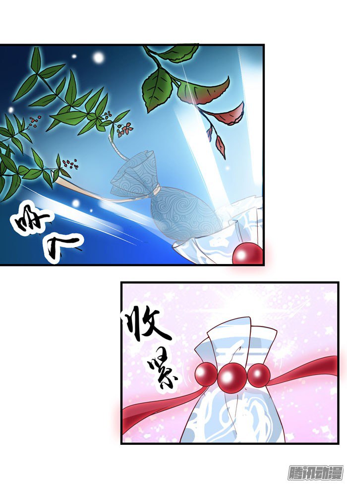 image-chapter-1952679-0-54