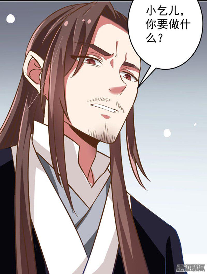 image-chapter-1952679-0-24