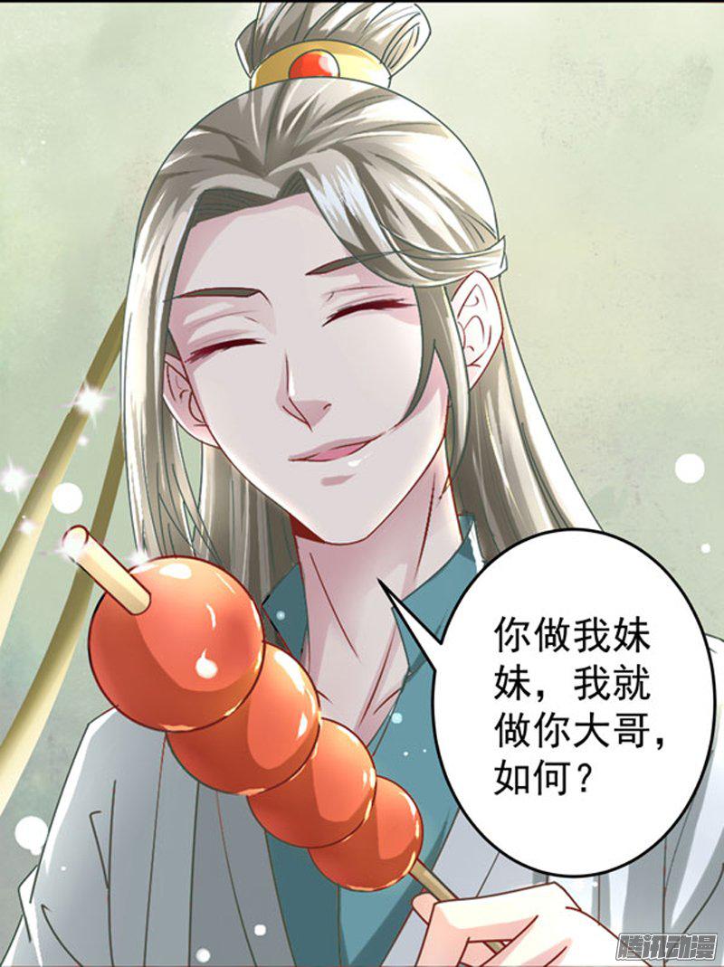 image-chapter-1952679-0-30