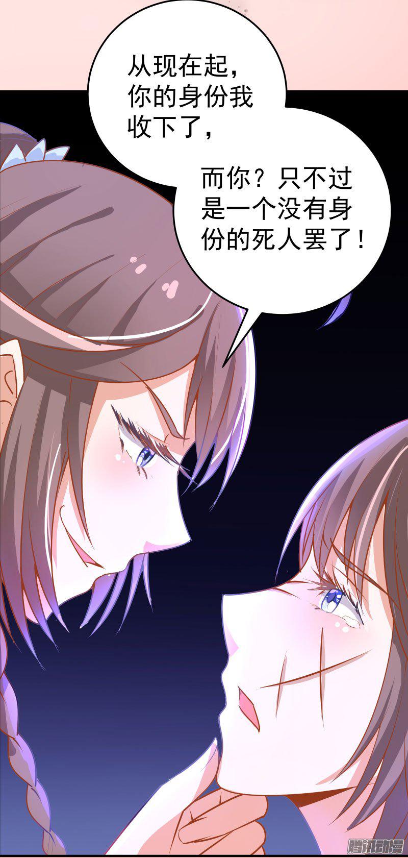 image-chapter-1952679-0-20