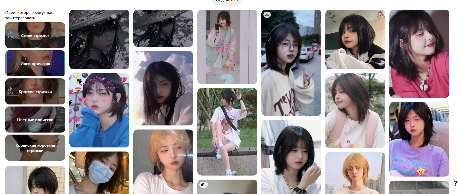 image-chapter-2008590-0-51