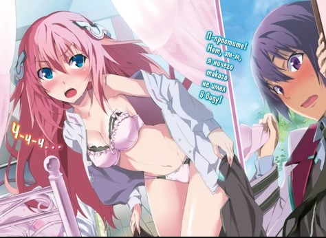 image-chapter-1965687-0-3