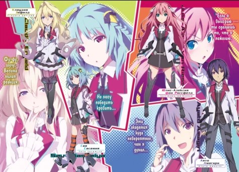 image-chapter-1965687-0-7