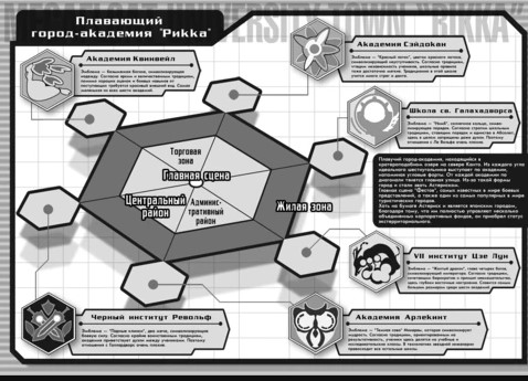 image-chapter-1965687-0-9