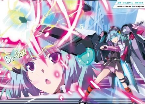 image-chapter-1965687-0-5