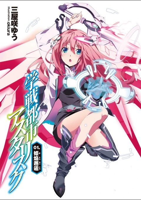 image-chapter-1965687-0-1