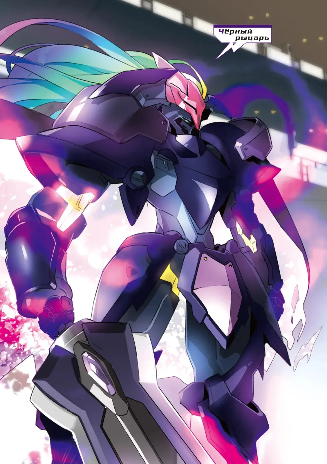 image-chapter-1965836-0-2