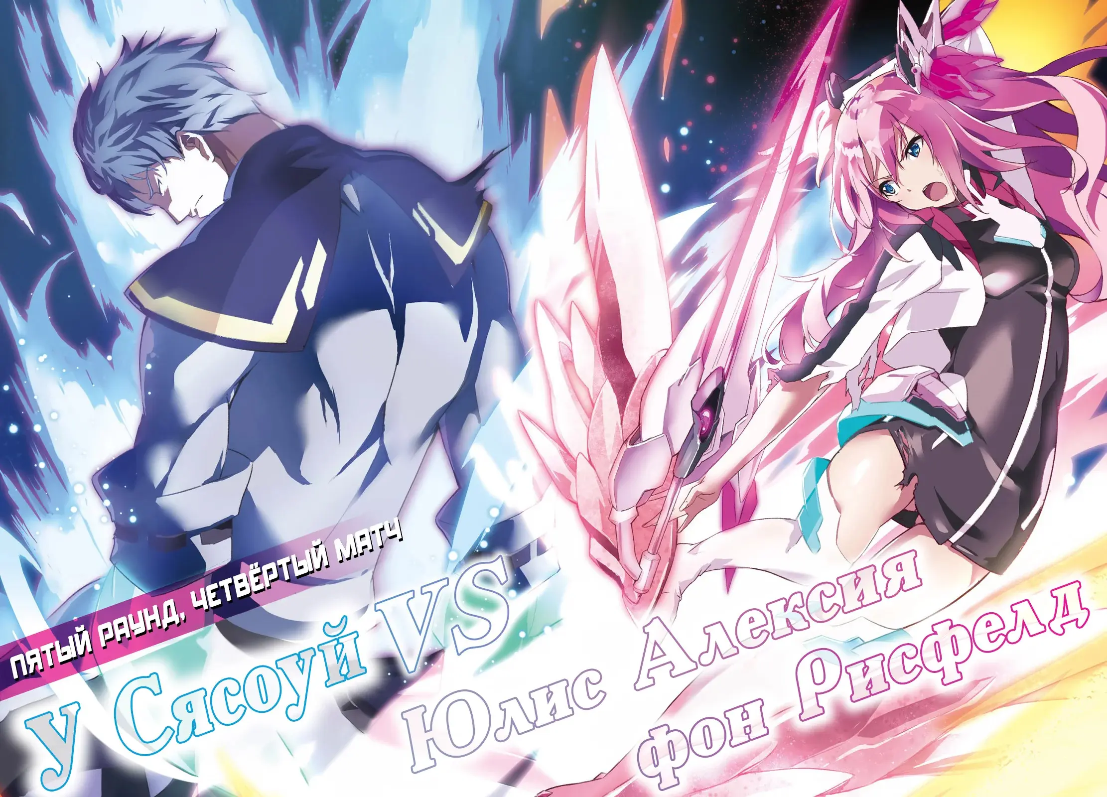 image-chapter-1965836-0-1