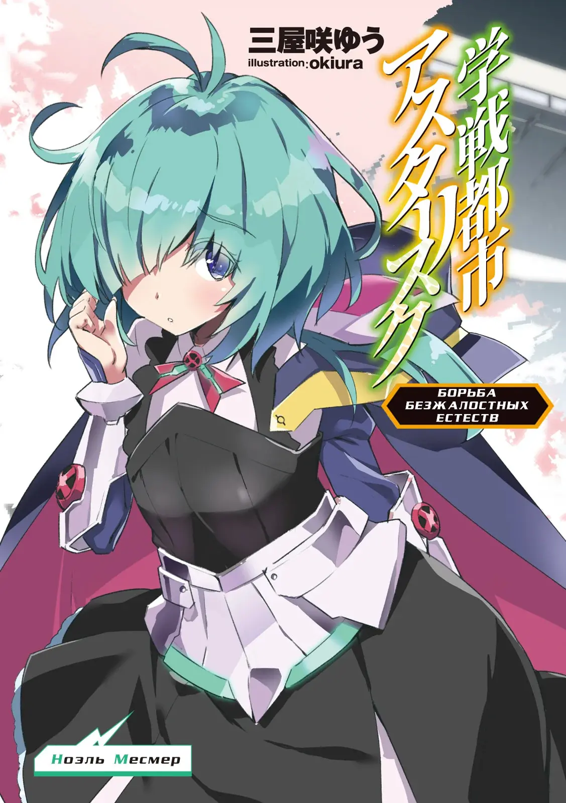 image-chapter-1965836-0-0