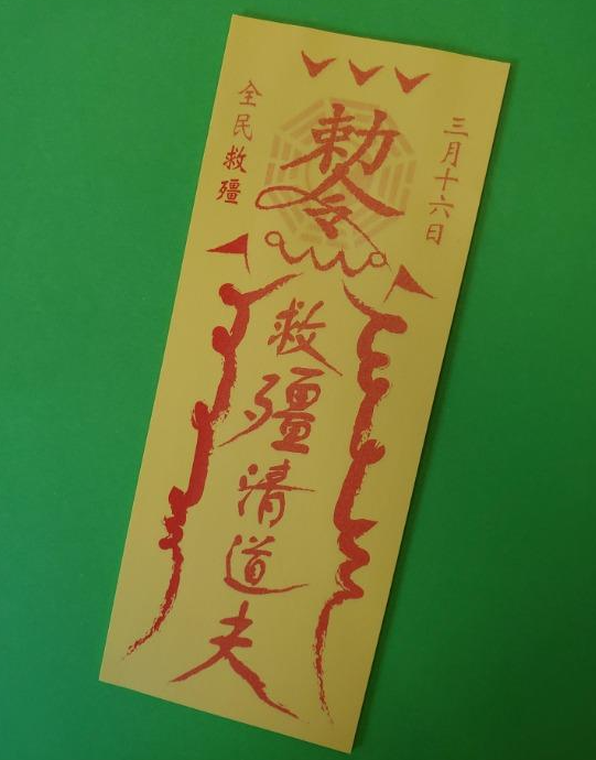 image-chapter-1978205-0-96