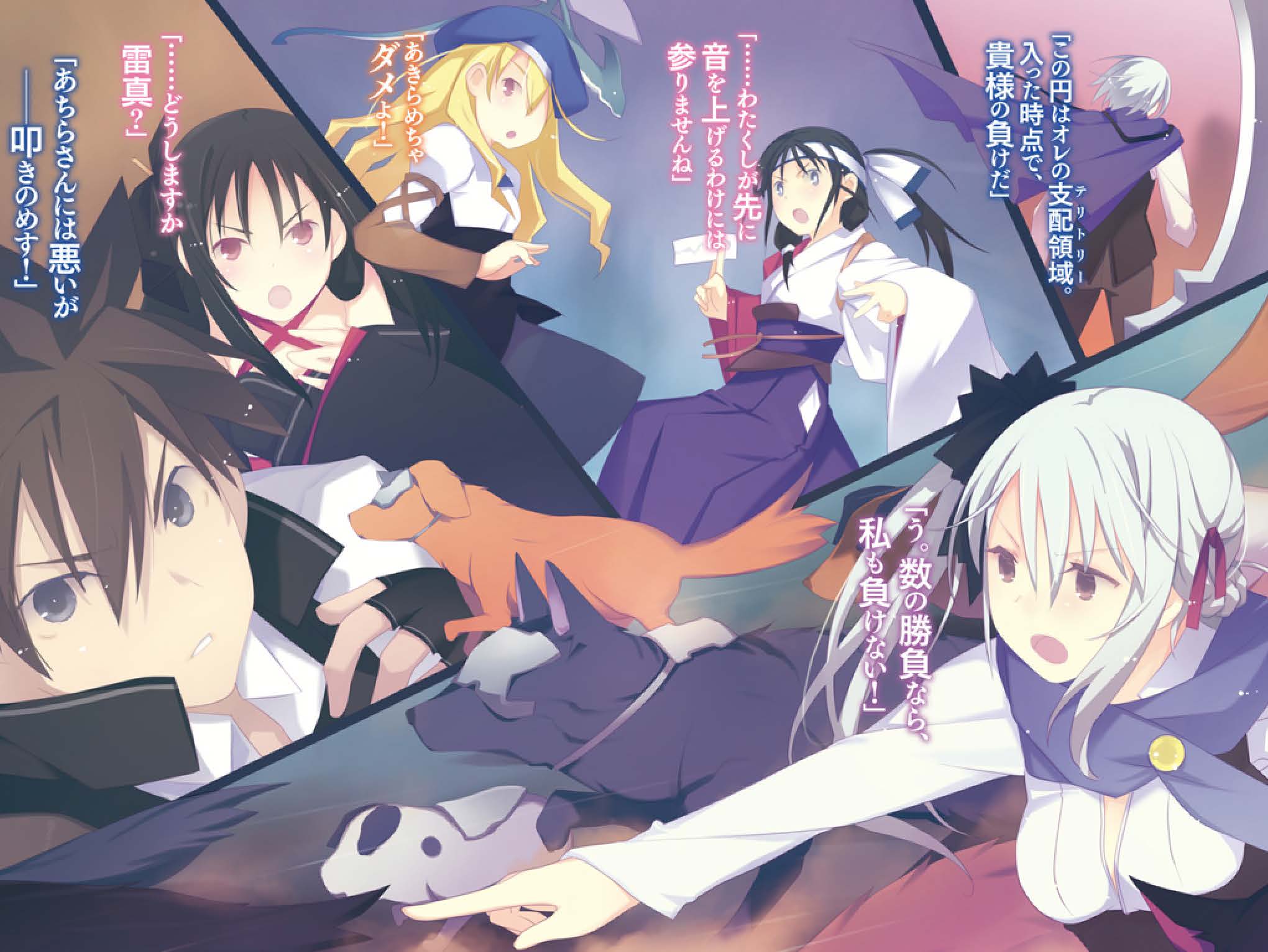 image-chapter-2070017-0-7