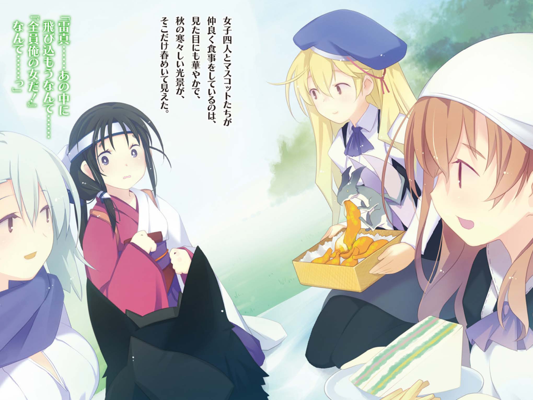 image-chapter-2071480-0-143