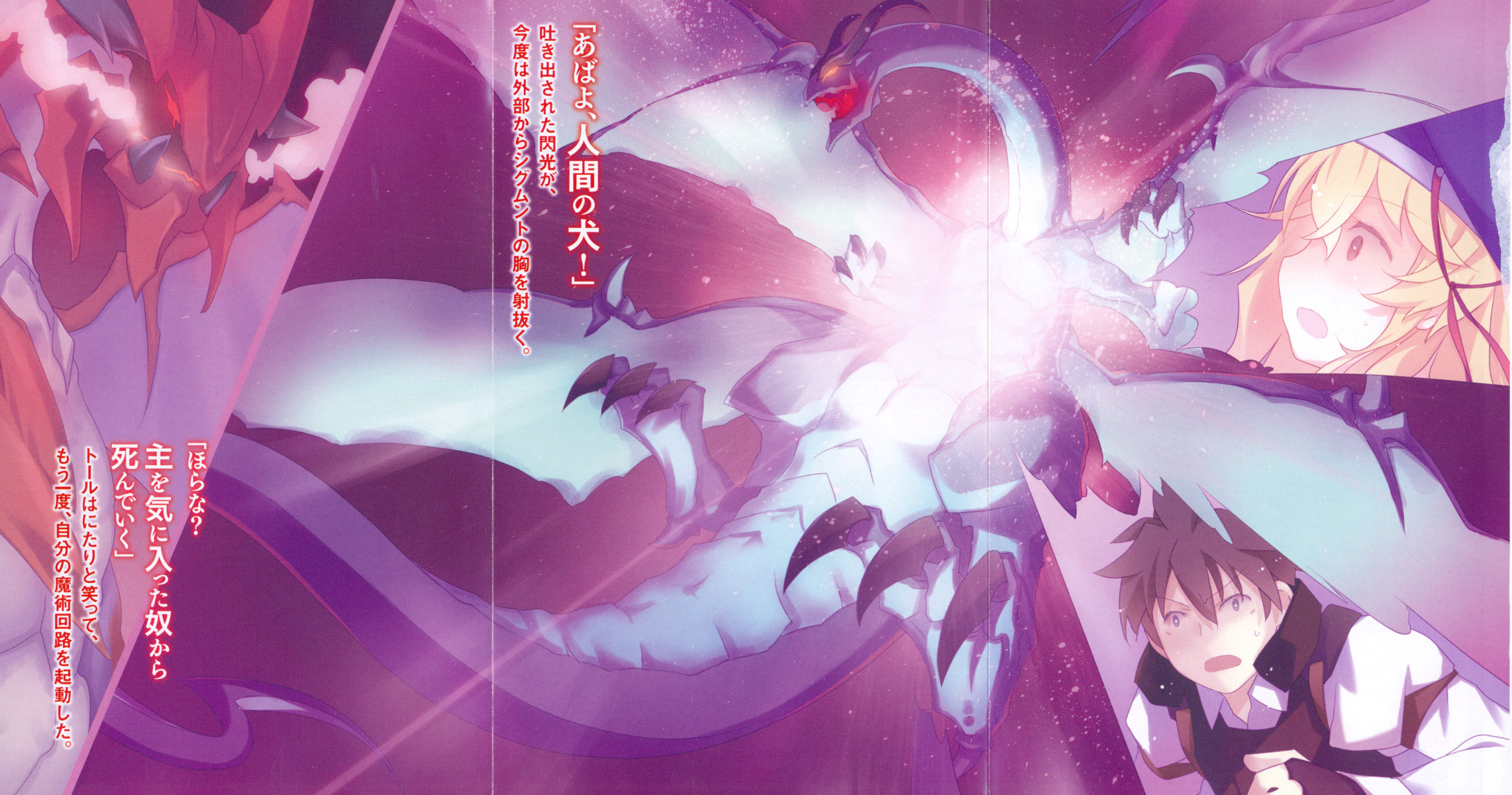 image-chapter-2079659-0-2