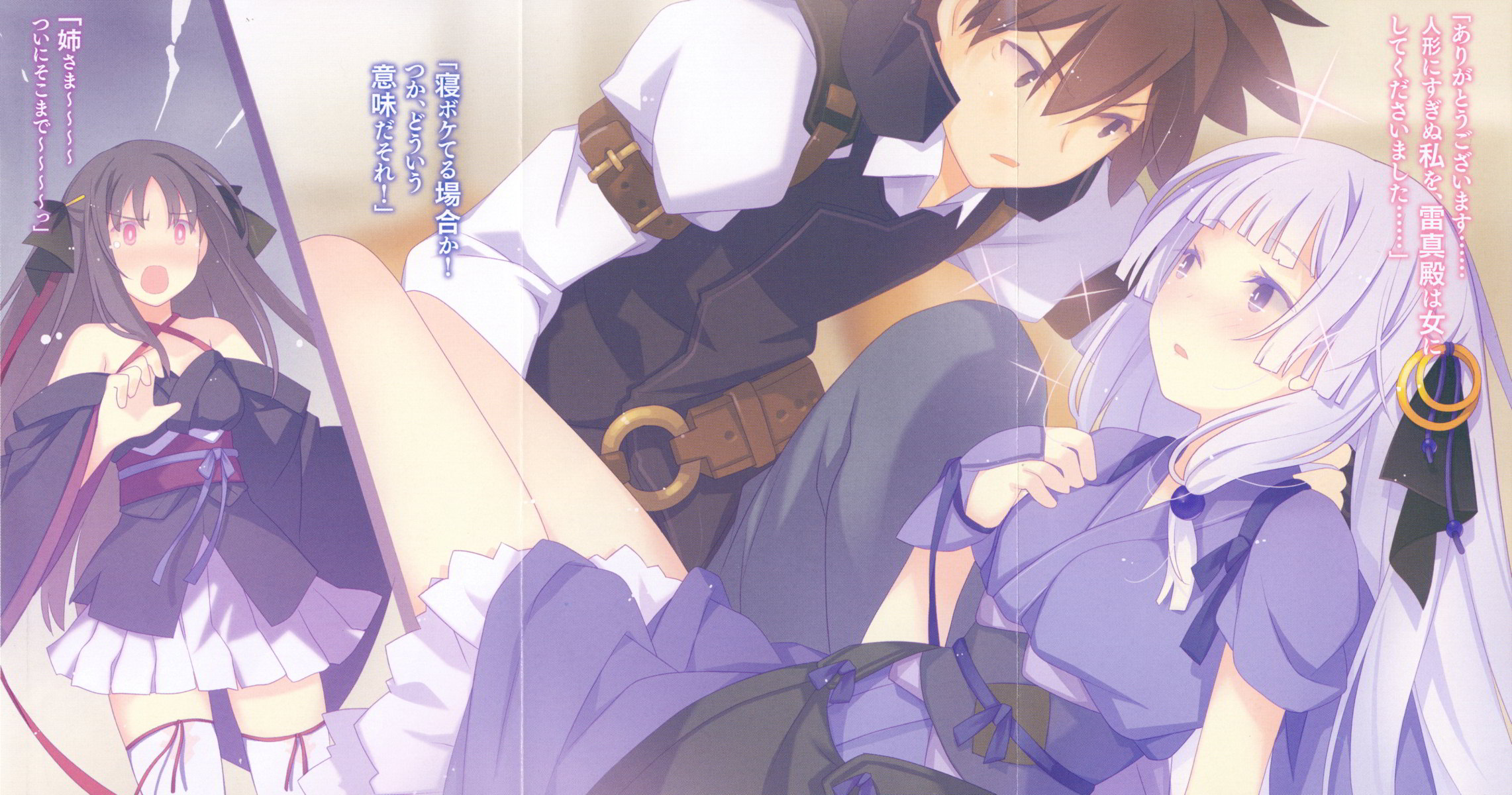 image-chapter-2079659-0-4