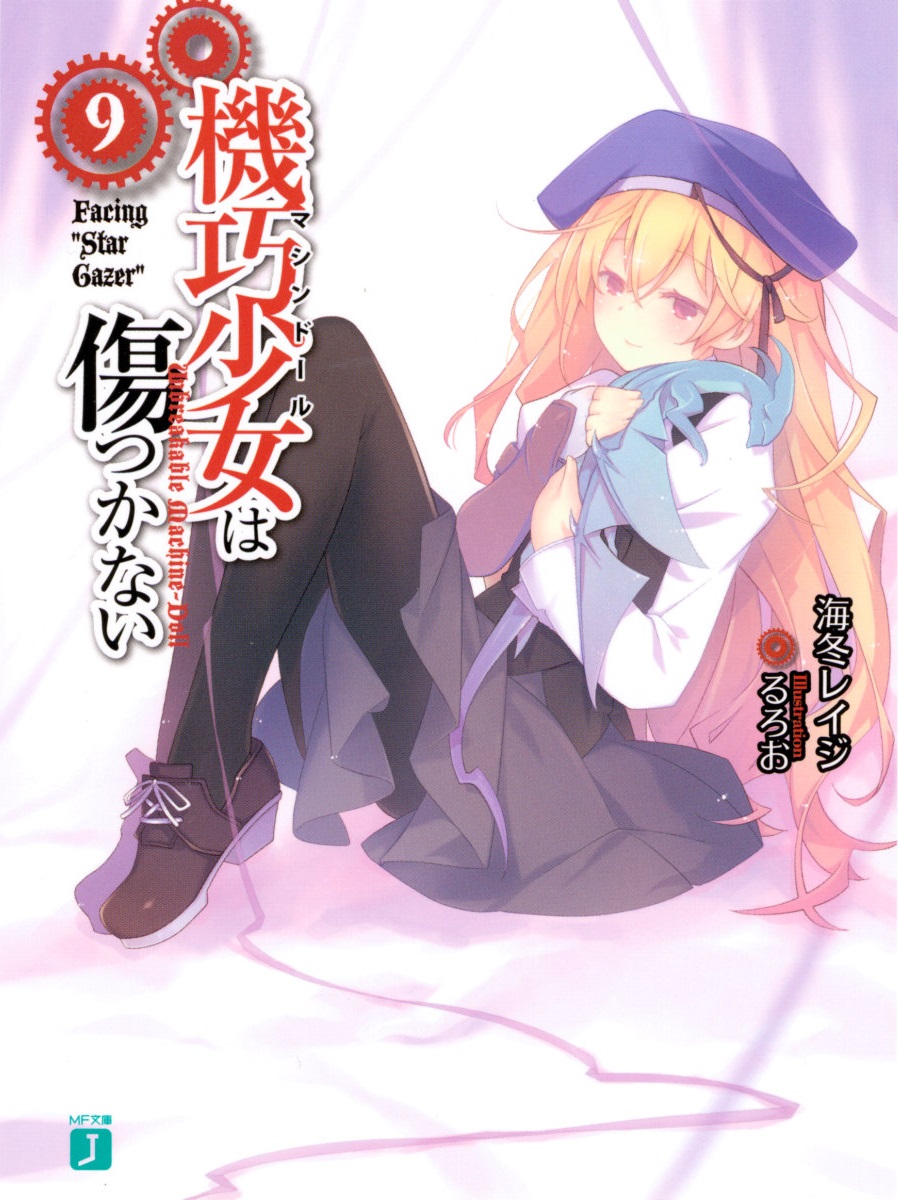 image-chapter-2079659-0-1