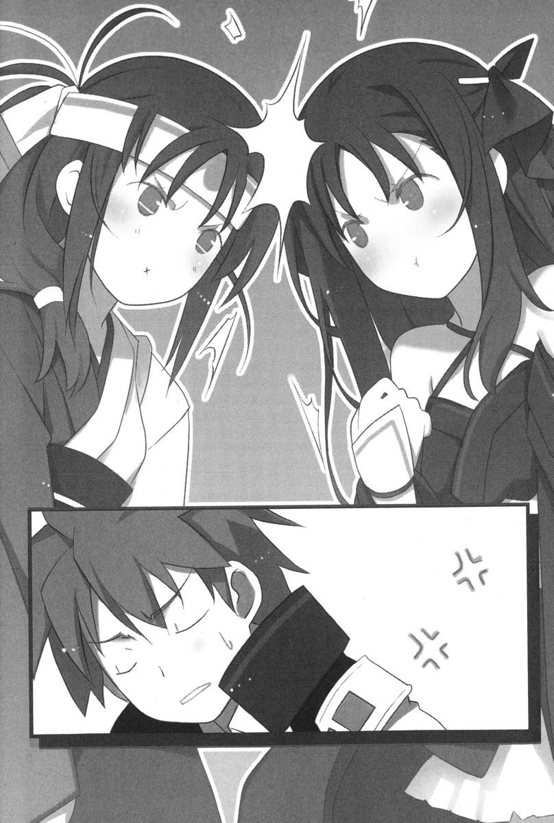 image-chapter-2080102-0-22