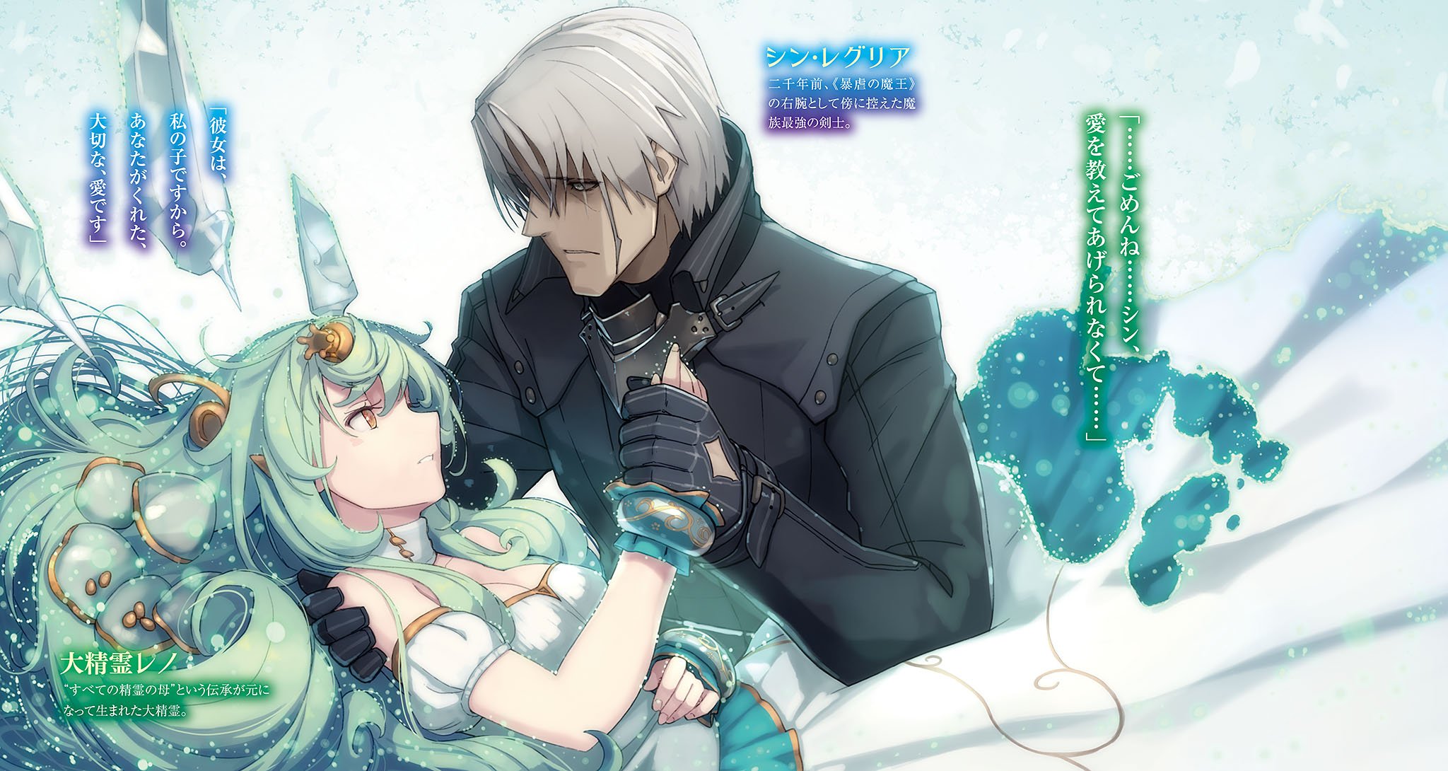 image-chapter-1897043-0-14