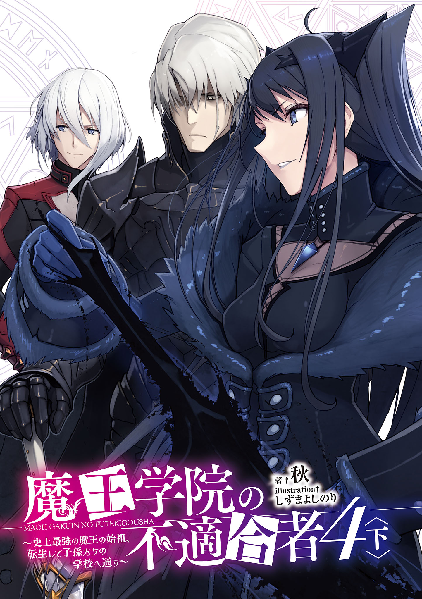 image-chapter-1897043-0-0