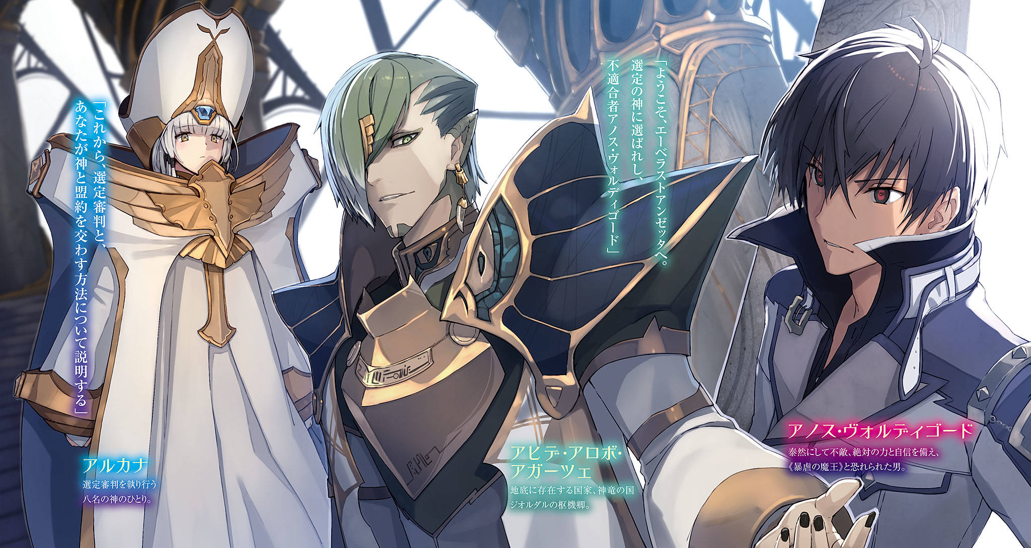 image-chapter-1897080-0-19