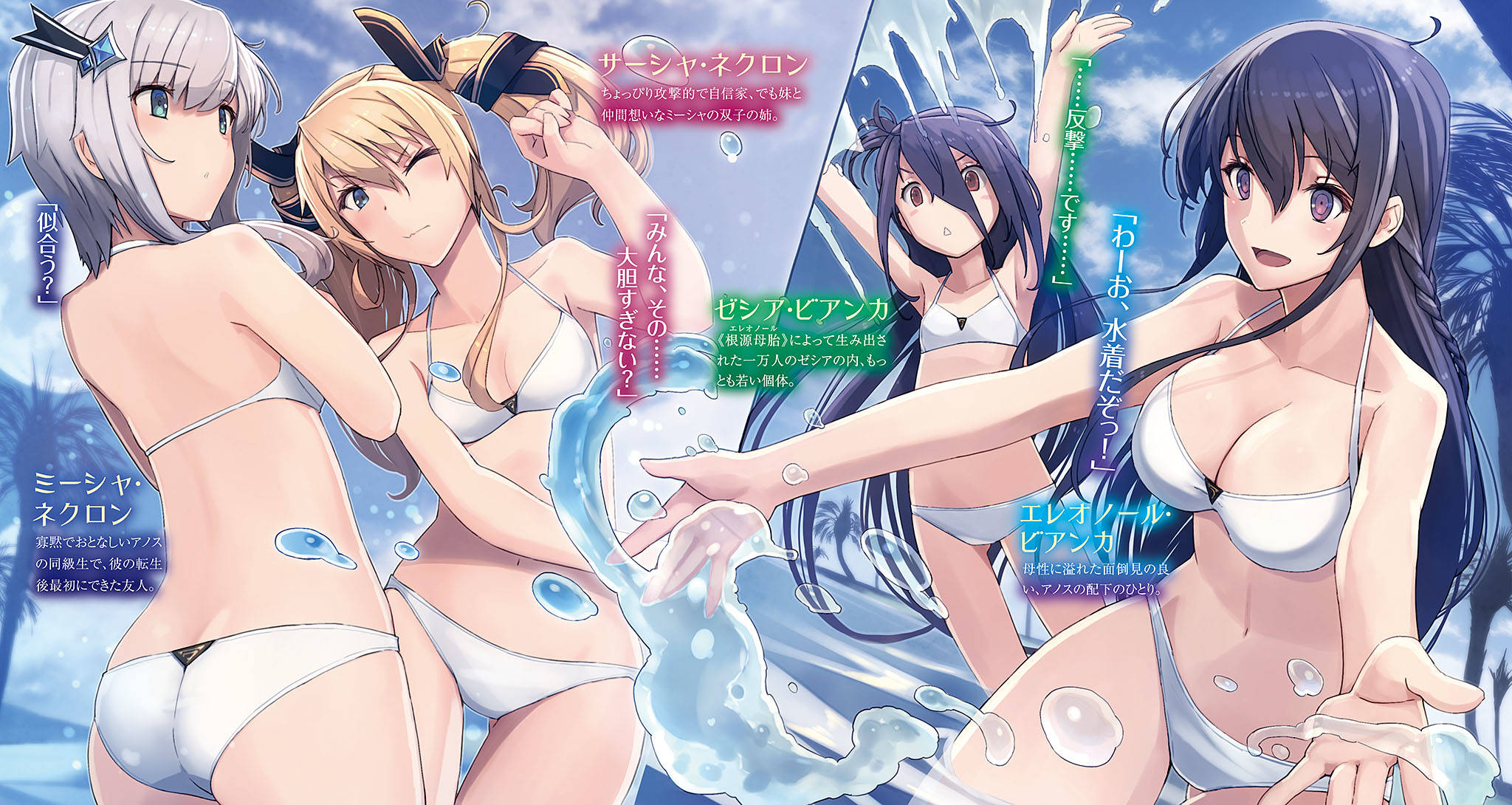 image-chapter-1897080-0-14