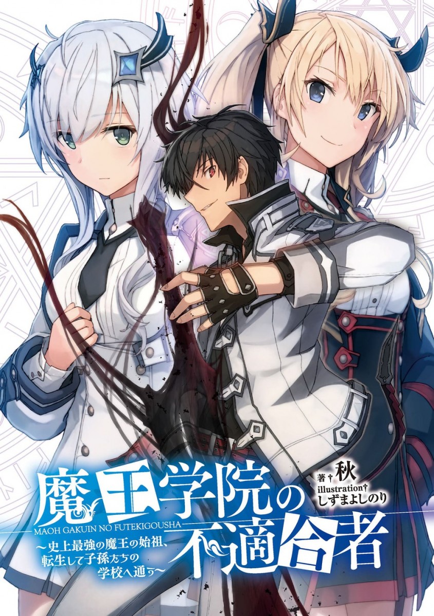 image-chapter-538675-0-0