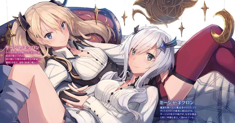 image-chapter-538675-0-2