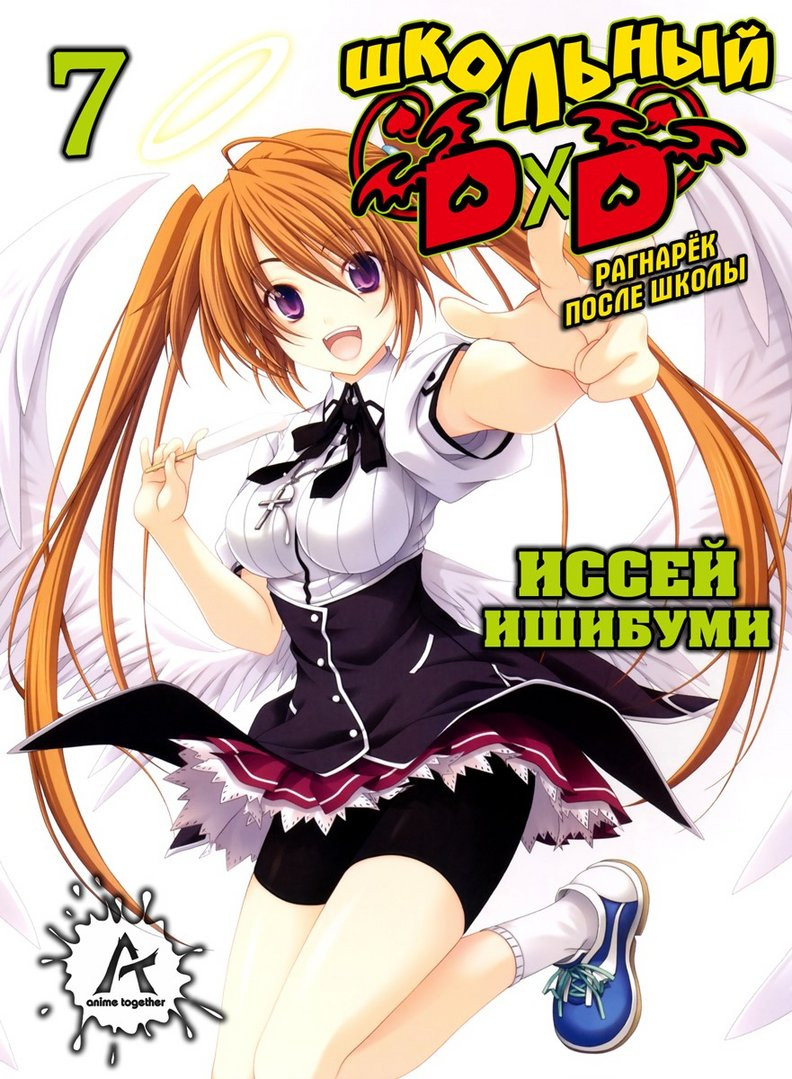 image-chapter-1896647-0-0-0