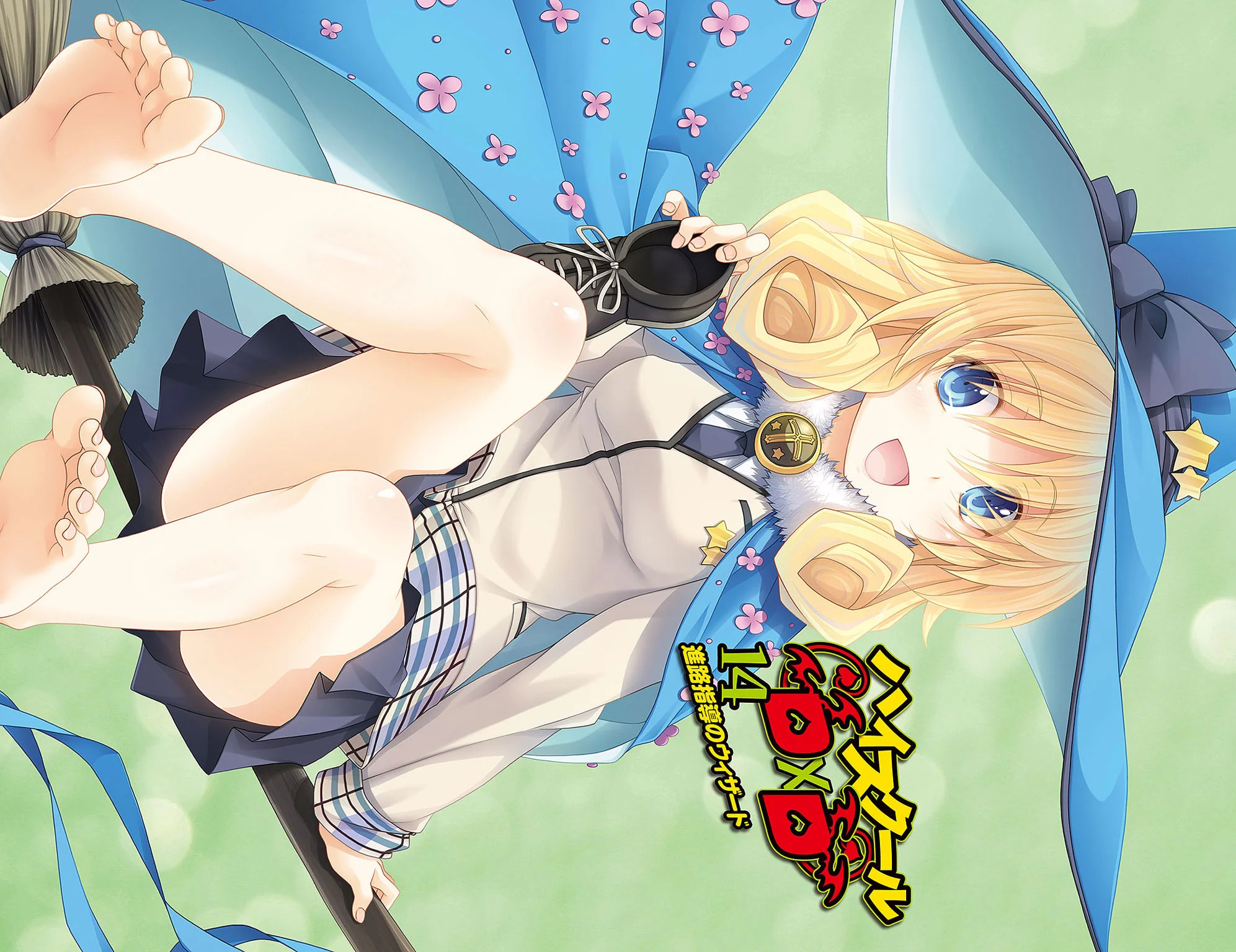 image-chapter-1896711-0-0