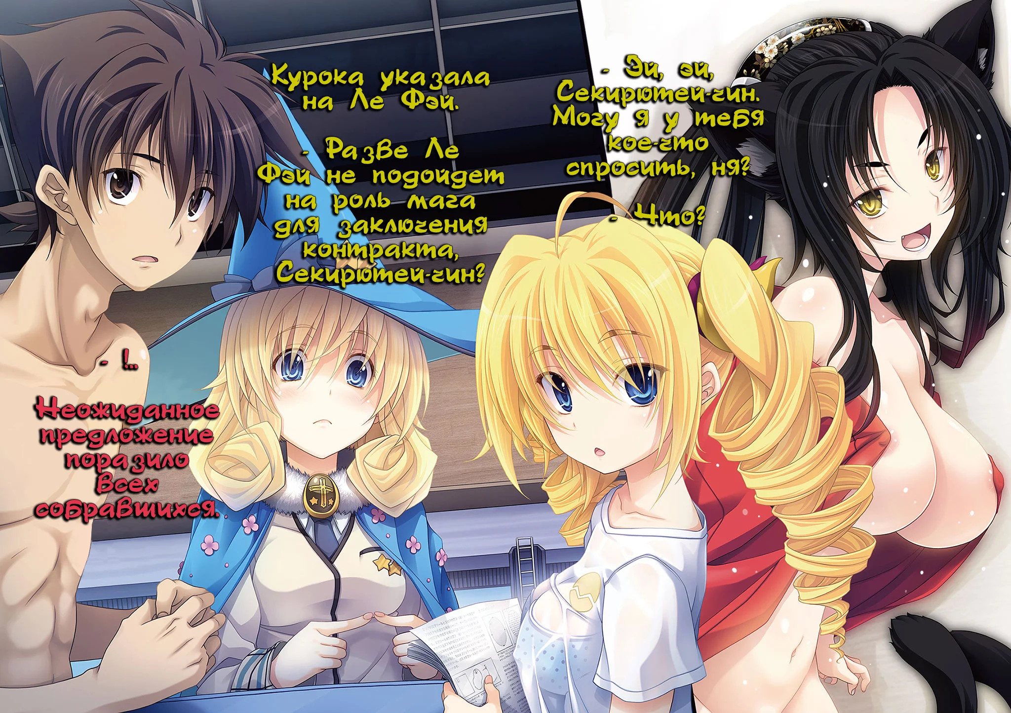 image-chapter-1896719-0-1