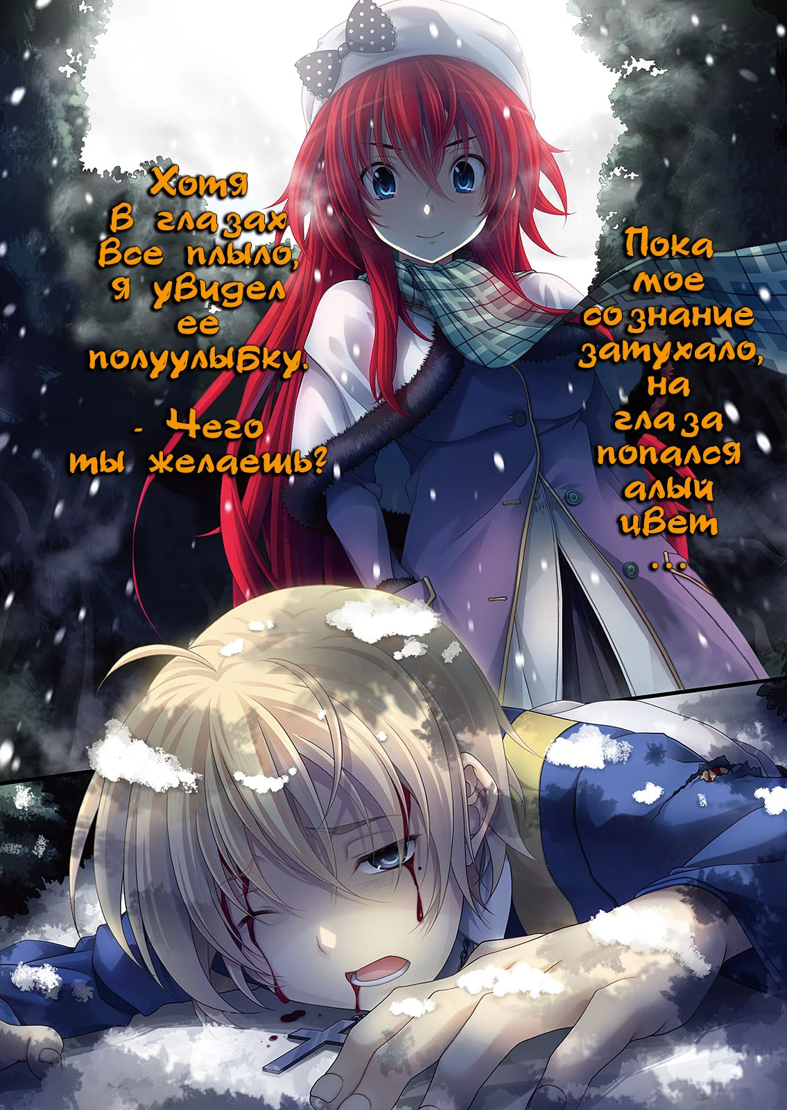 image-chapter-1896719-0-2