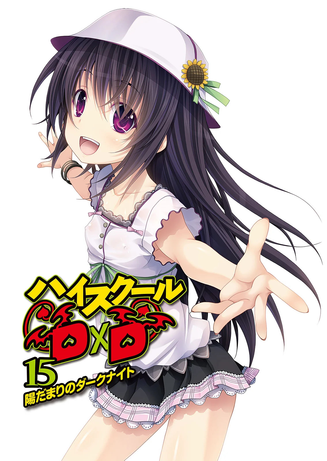 image-chapter-1896719-0-0