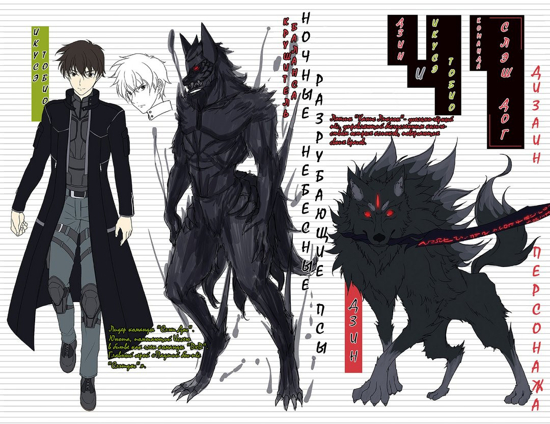 image-chapter-1896826-0-0-1